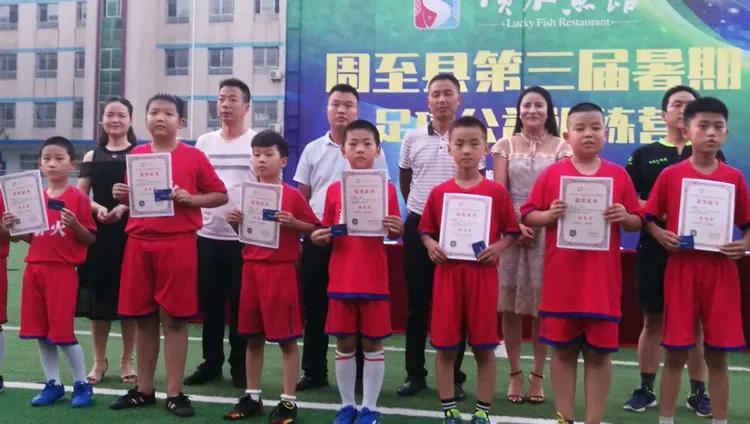 暑期足球公益培训,免费公益足球培训班