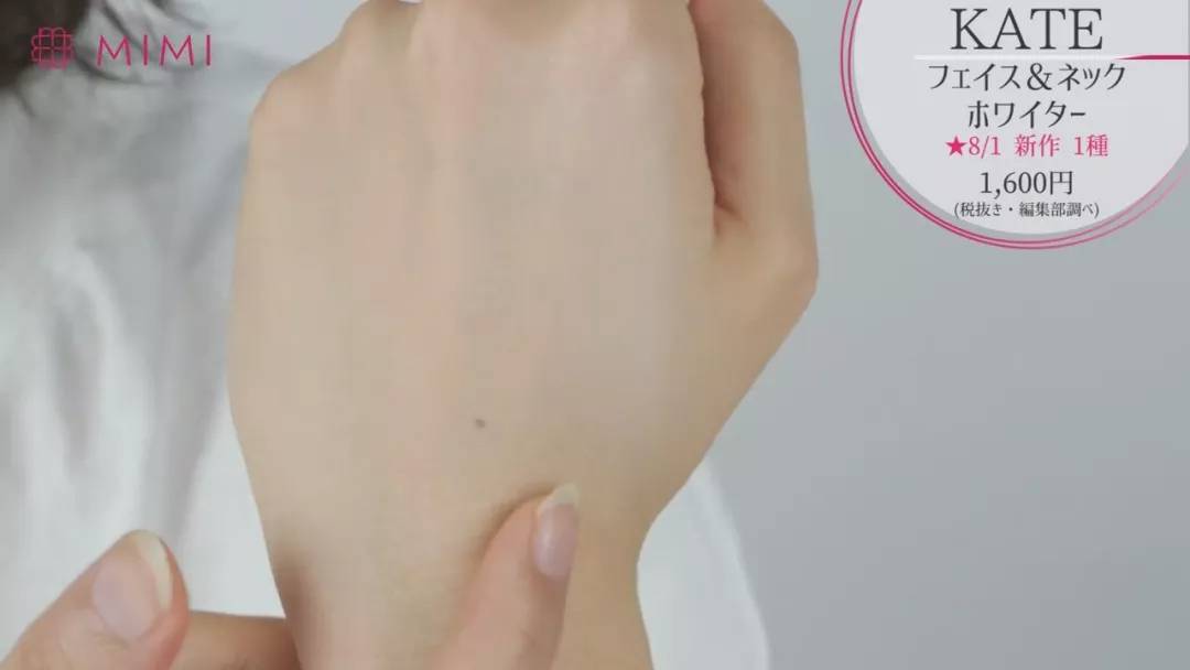 kate新款粉底测评,kate妆前乳适不适合混油皮