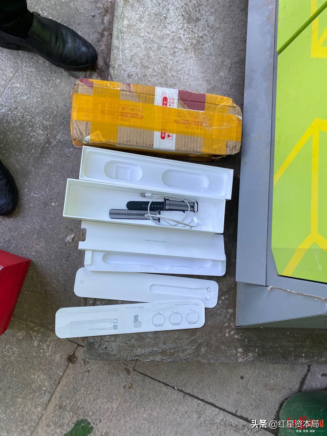 鎴愰兘iwatch闂茬疆,甯傛皯鍦ㄤ含涓滅綉璐姘т华鏀跺埌绌虹洅