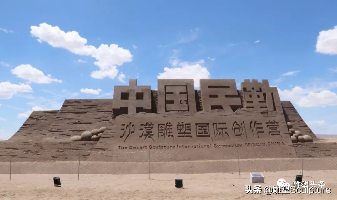 民勤沙漠雕塑公园在哪儿,武威民勤沙漠雕塑公园怎么去