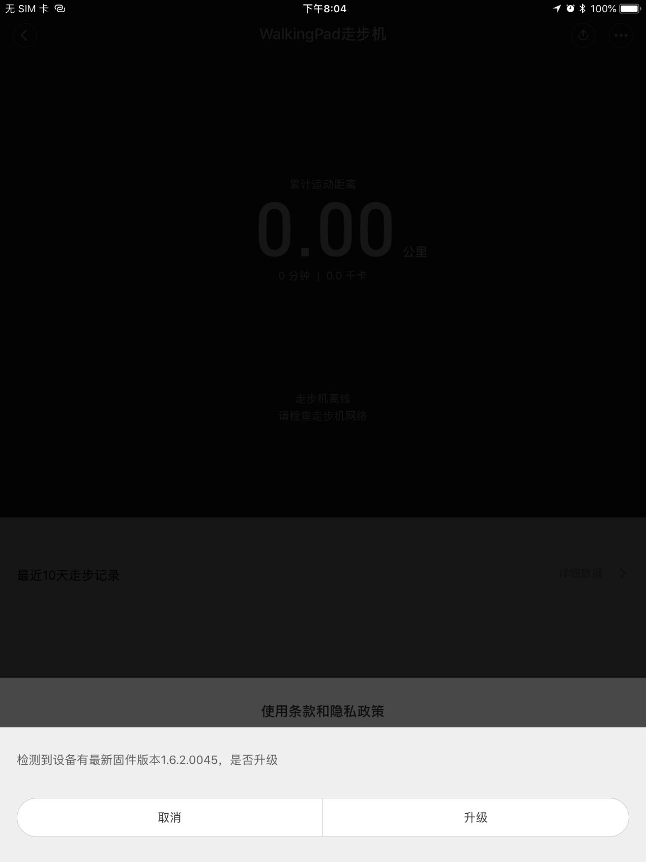 换了个新的居住环境，就买了目前较火的走步机玩玩