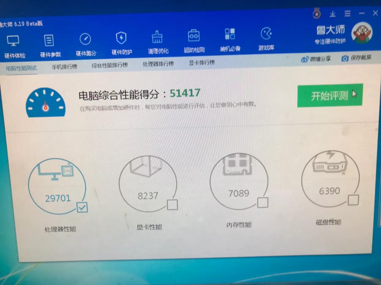 四百左右游戏电脑主机,四千块itx手提主机