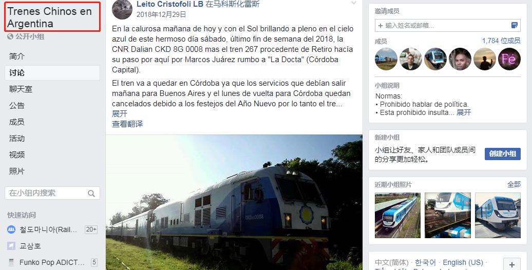 奔驰在大草原上的列车,奔驰在草原上的火车