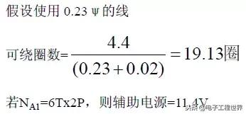 tl494开关电源工作原理和元件组成,元件最少的开关电源原理图