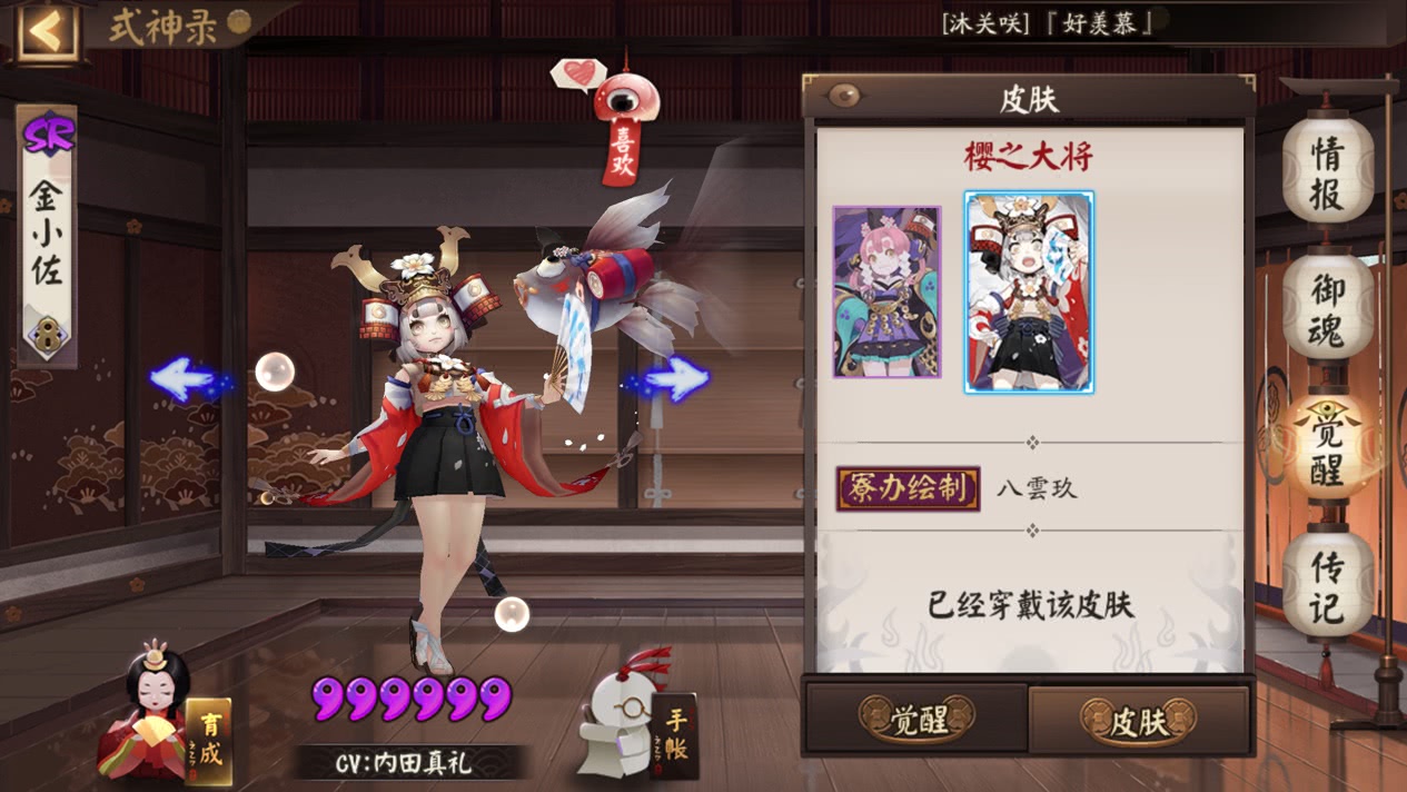 阴阳师第一个式神排行榜,阴阳师三大式神排行