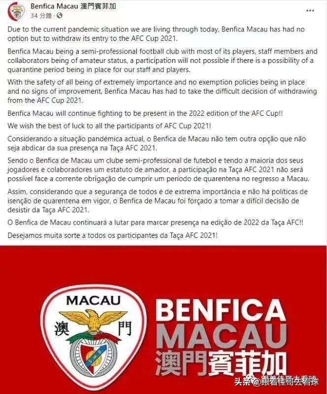 亚足联世预赛抽签分组情况,亚足联世界杯第三阶段抽签