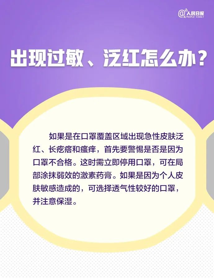 眼镜起雾用什么效果最好,眼镜起雾解决方法测评
