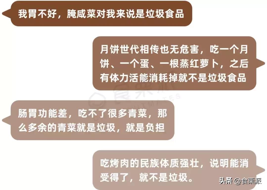 汉堡垃圾食品都有哪些,你以为的垃圾食品汉堡