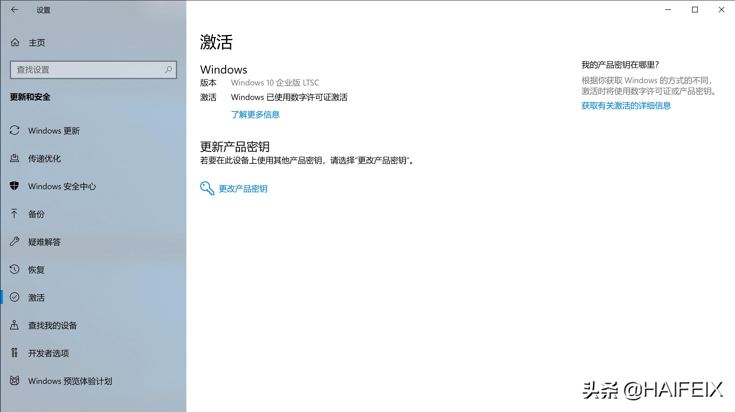 如何查找windows10的密钥,windows10产品密钥查找