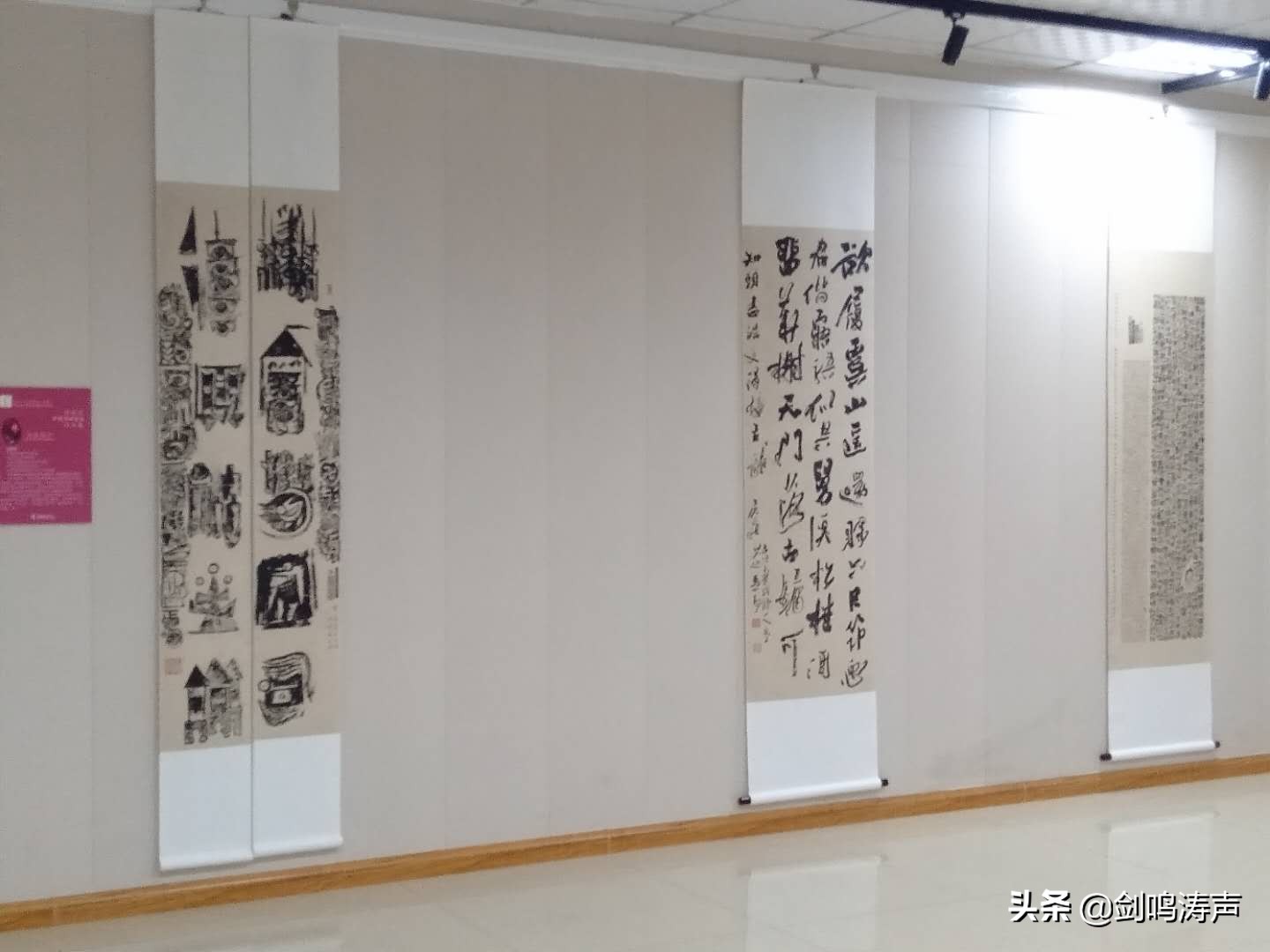 “2019中国书法•年展”之新安县中国书协会员作品展