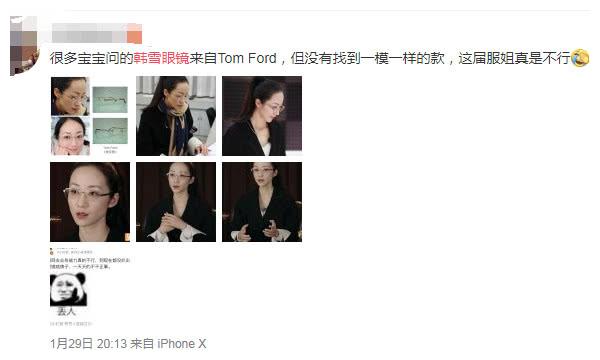 韩雪现身机场耍手机,韩雪穿西装走机场