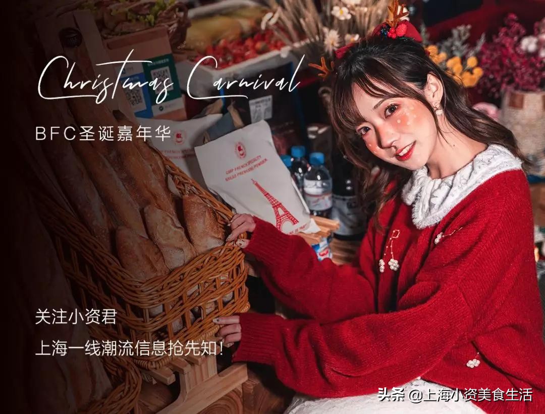 圣诞集市上海外滩源,圣诞集市闪现外滩