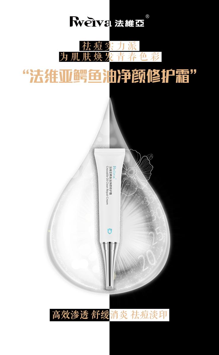 每天4个排毒祛痘最佳方法,祛痘排毒养颜食疗法