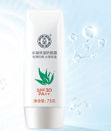 这个夏天值得入手的防晒喷雾,平价又好用的防晒推荐