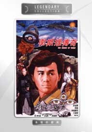 这五部香港奇幻动作电影，您一定很喜欢！