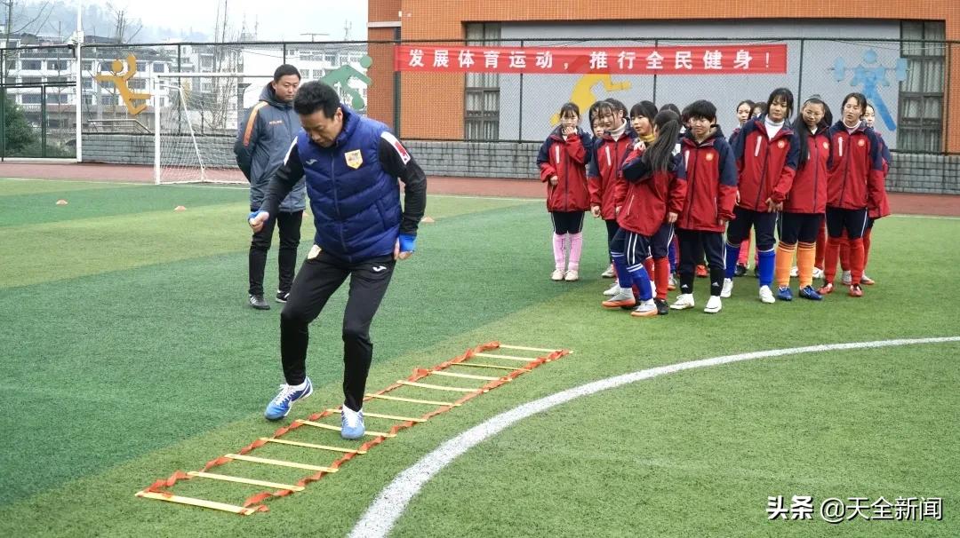 前国脚孩子,天全县第二初级中学