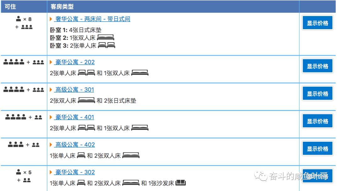 北海道函馆推荐,北海道的夏天