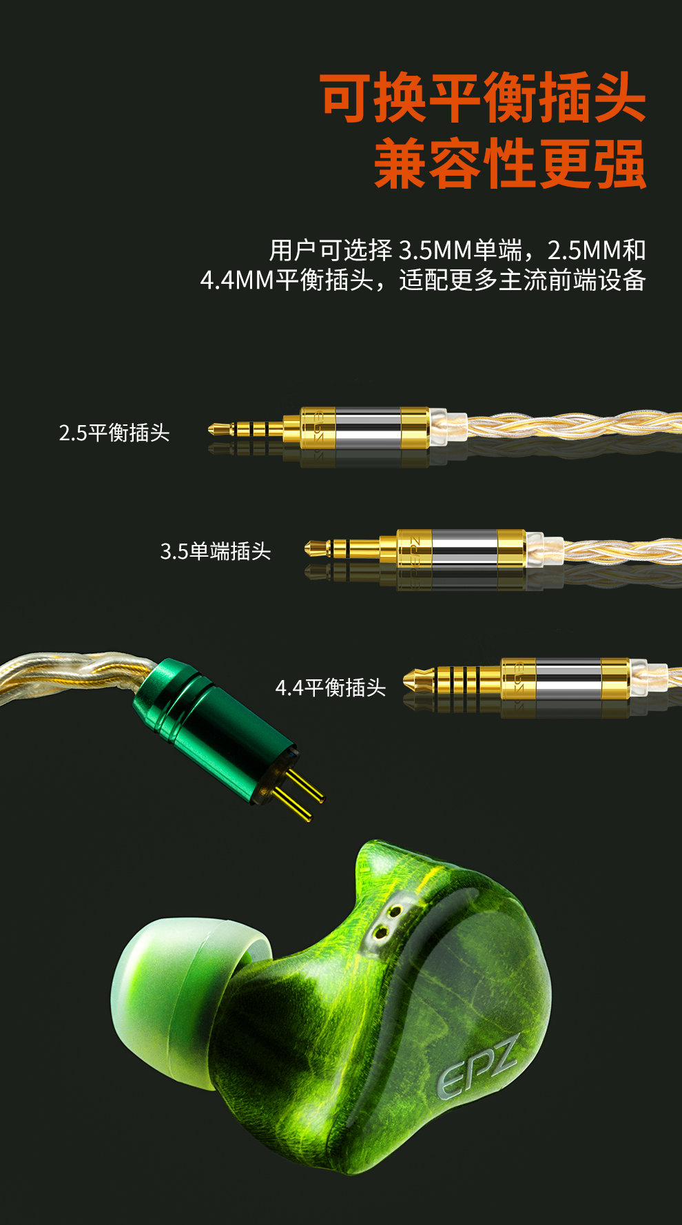 三千块的耳机需要耳放吗,epz有线耳机哪款性价比高