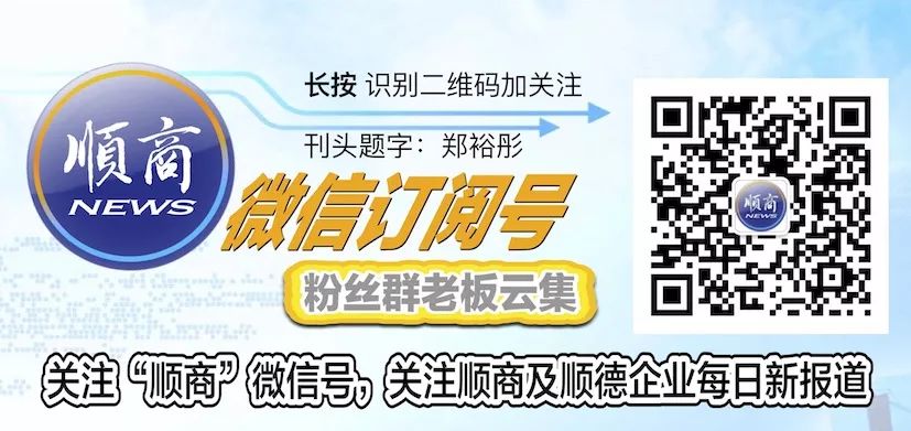 2019中国最具影响力商界领袖：任正非1方洪波17王卫29杨惠妍第32