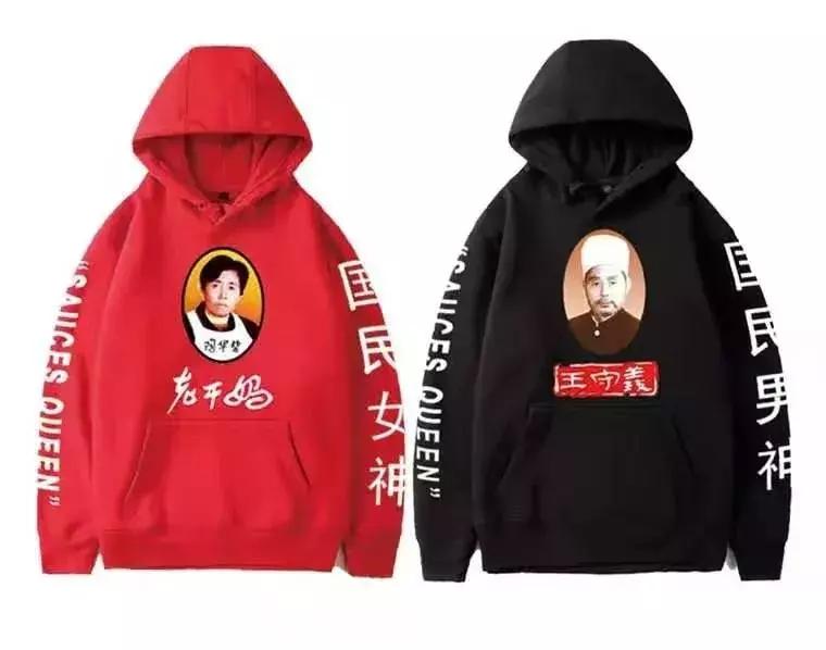 国货已崛起国潮正当时,国货变国潮的本质