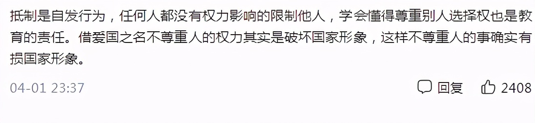 学校不让穿阿迪耐克鞋子,学校禁止穿的耐克鞋