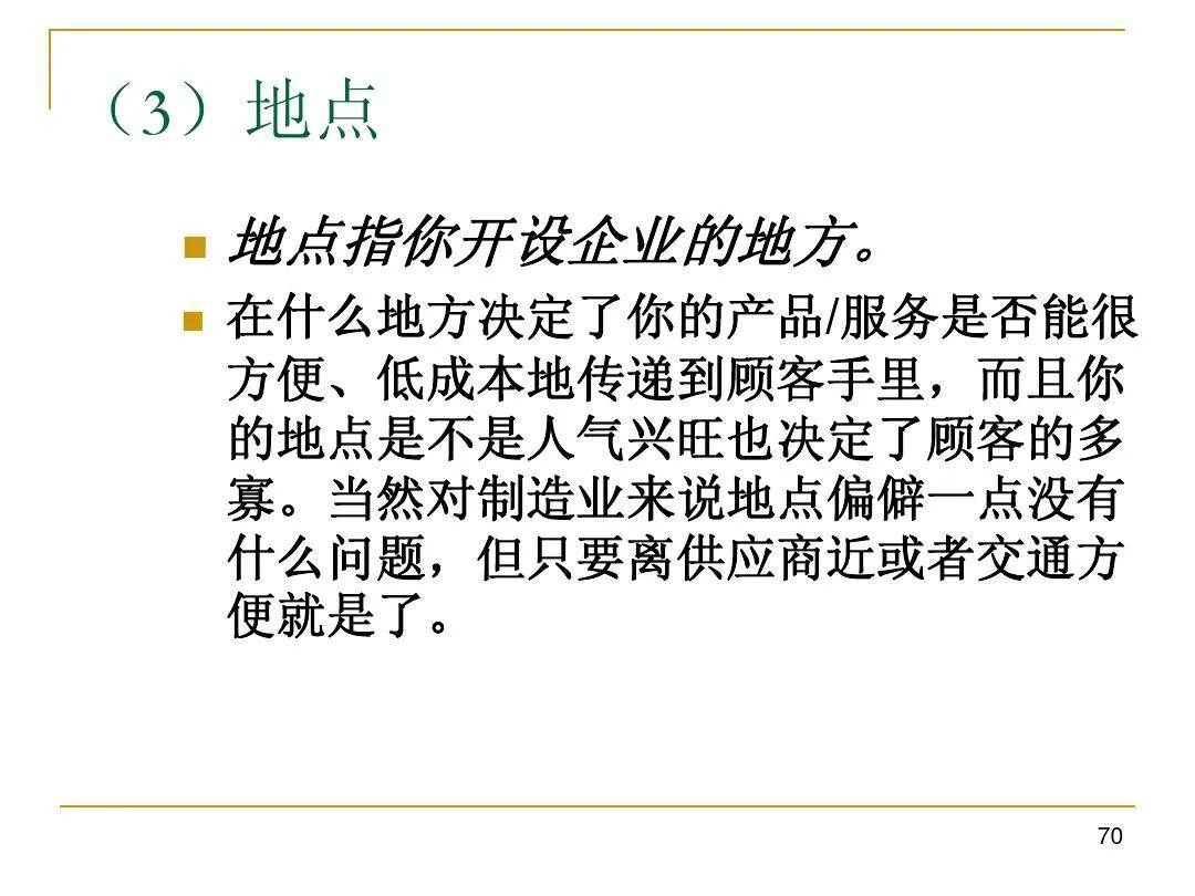 中华博士会,中华博士会贵州