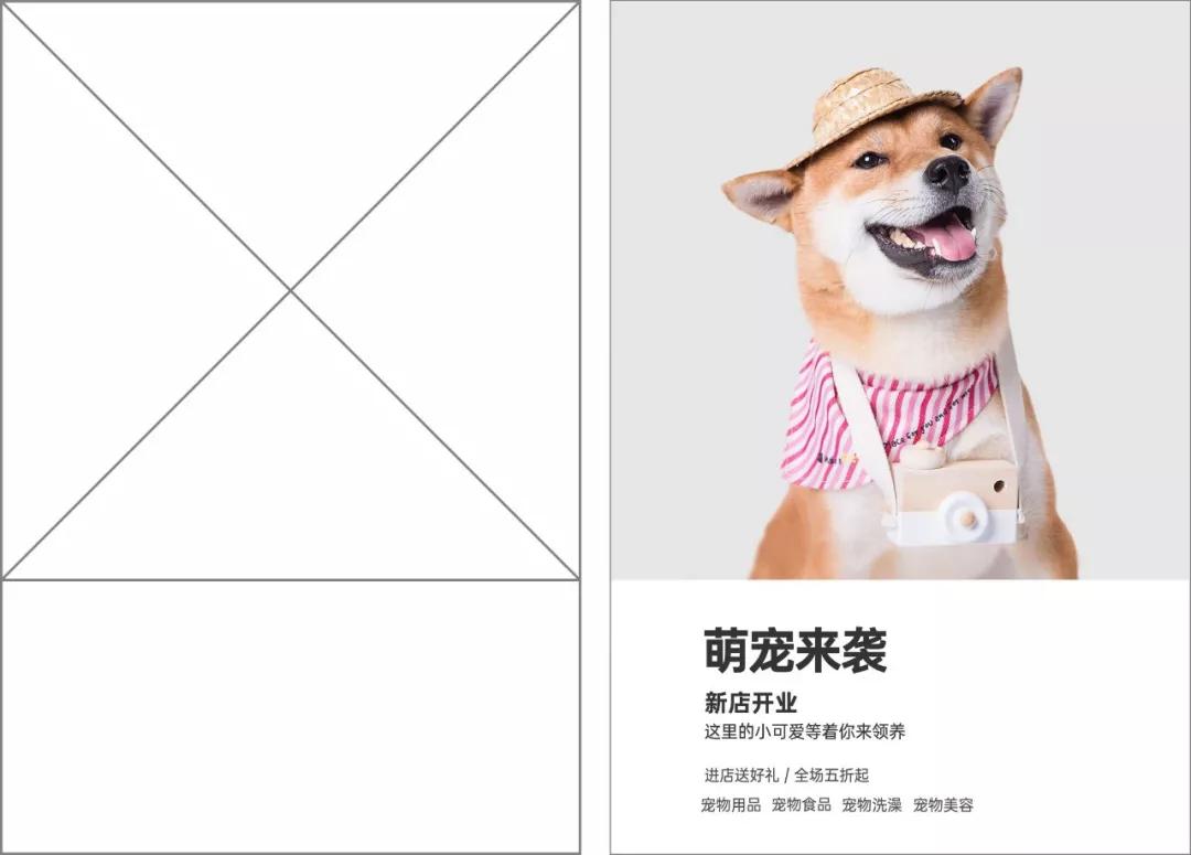 怎么才能学会做海报,活动方案海报设计图片