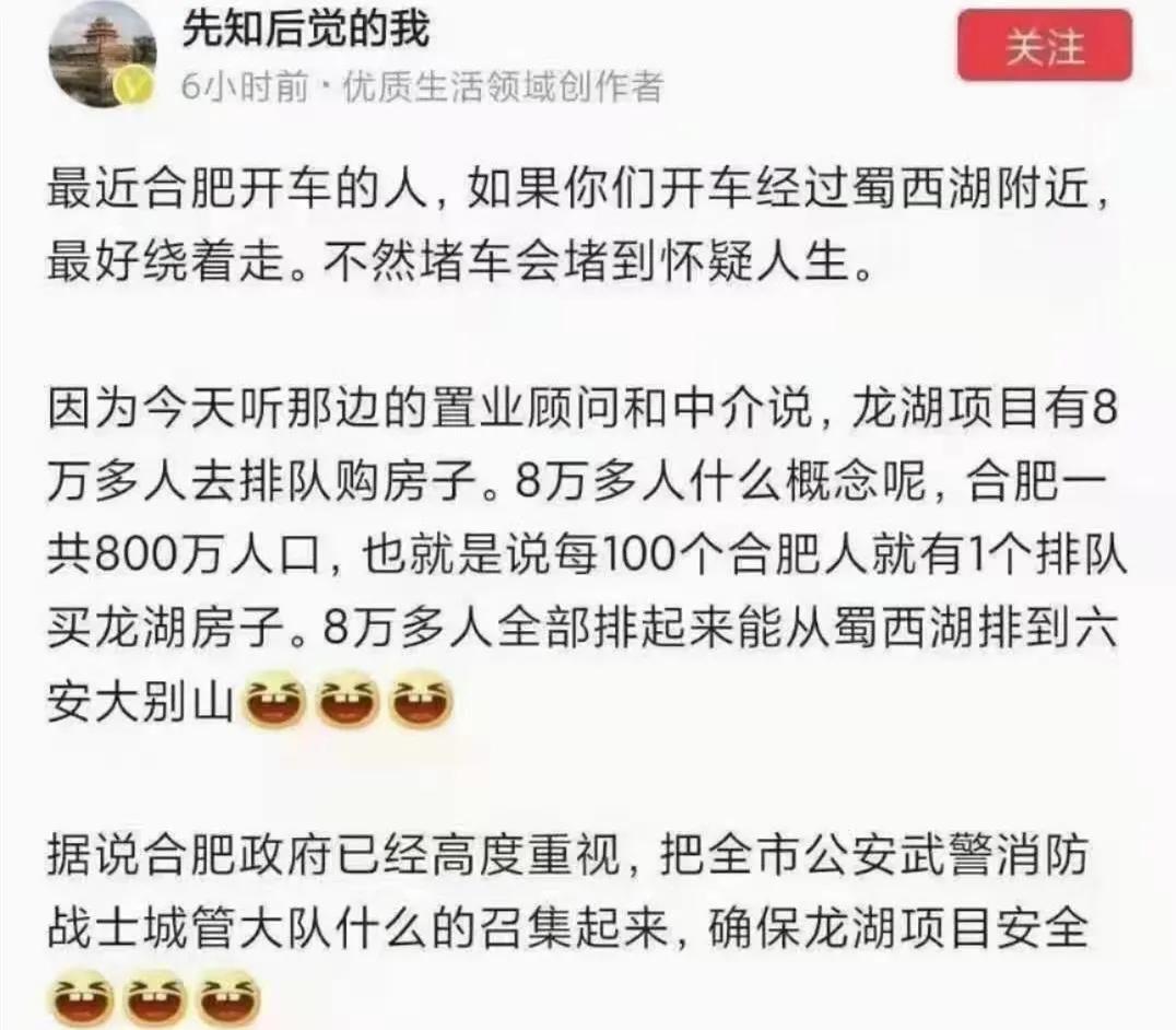 中介收取房号费犯法吗,合肥新房中介要号头费被骗