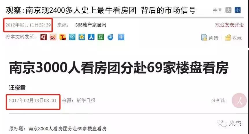 股房双嗨，一个股民和房投互道SB的春天来了