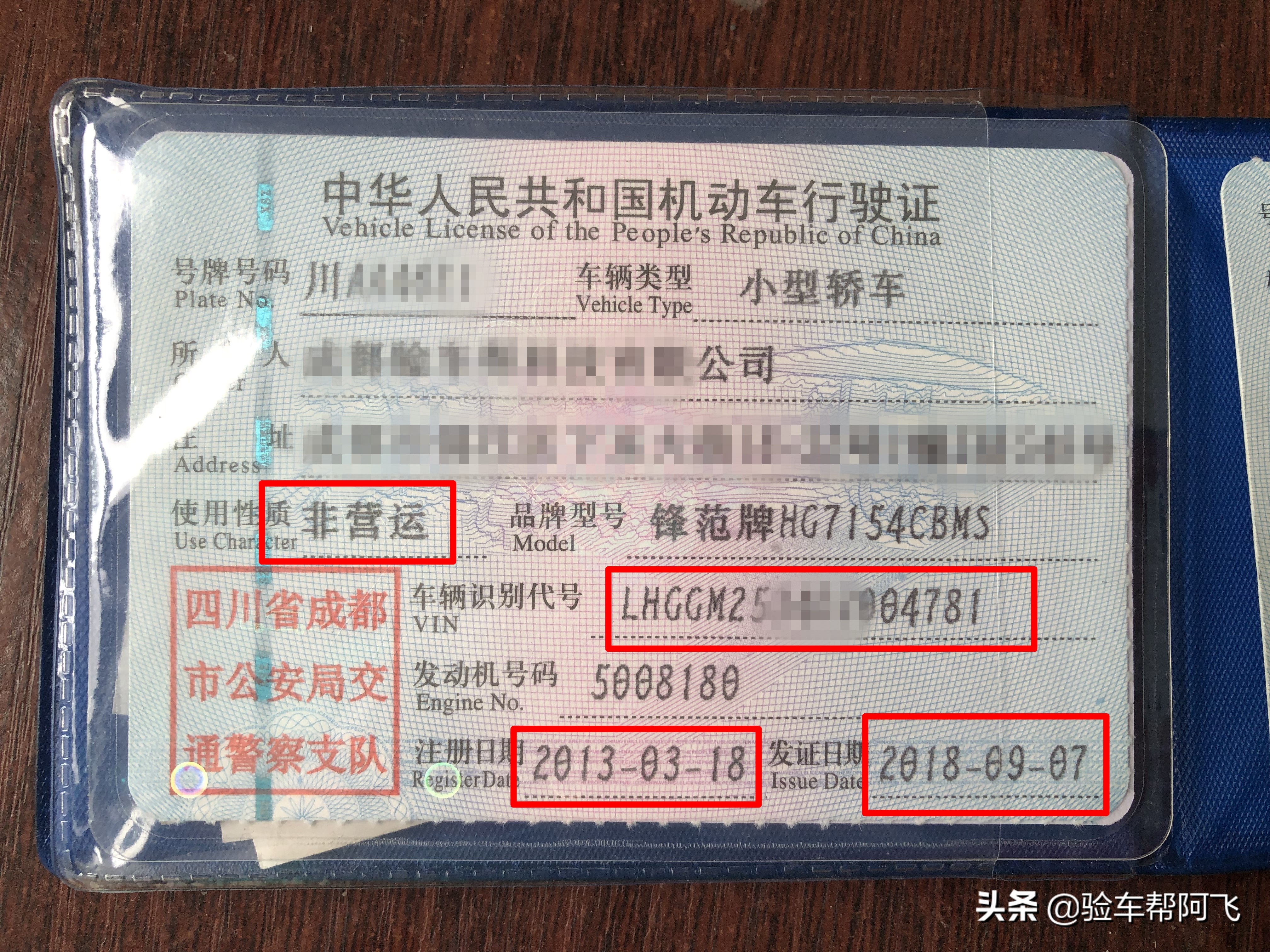 二手车评估看螺丝看不出来,教大家买二手车必须检查螺丝