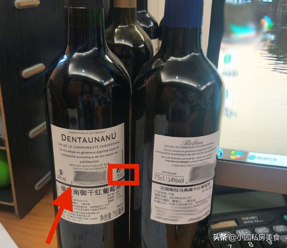 买红酒没有包装,红酒怎么鉴别是酒庄酒还是罐装酒