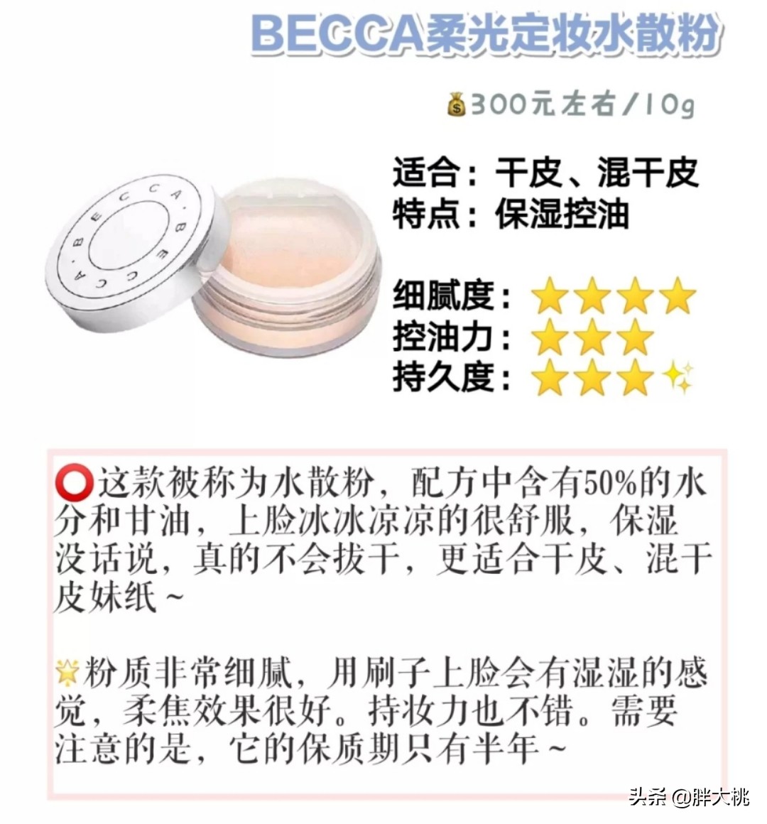 大花猫脸适合什么妆,猫系脸适合的妆容