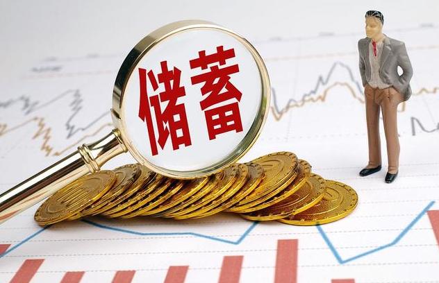 银行职员为什么不建议存长期存款,银行为何不建议存三年定期存款