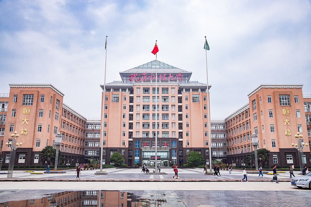 武科大算什么档次,武科大属于什么水平