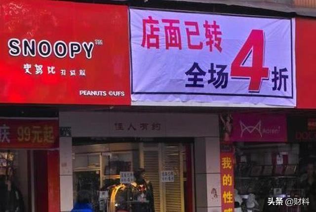 大街上贴满“旺铺转租”，实体店出路何在？董明珠直言不讳
