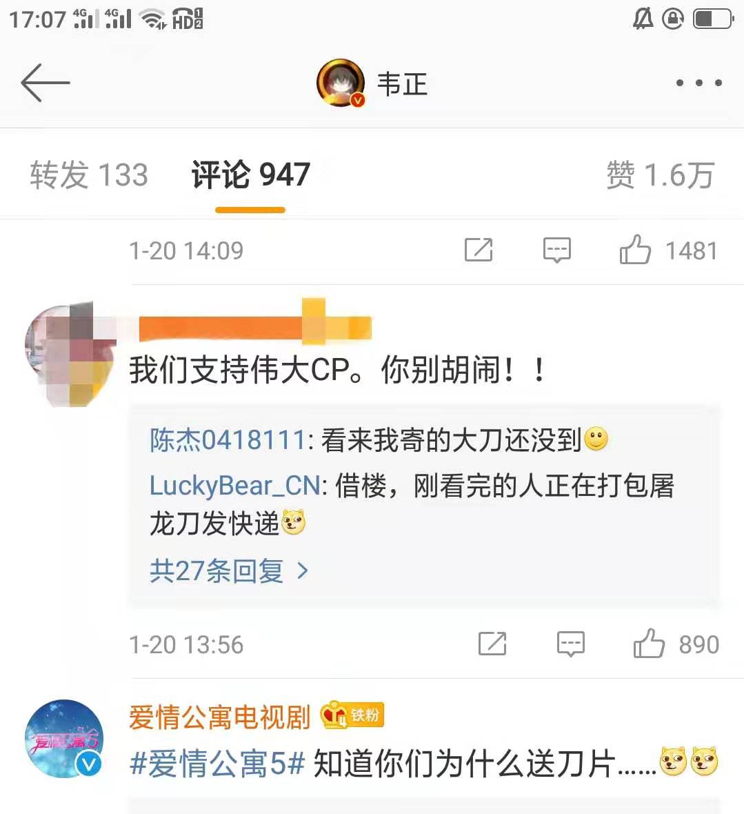 严重低估的爱情公寓,爱情公寓5电影评论