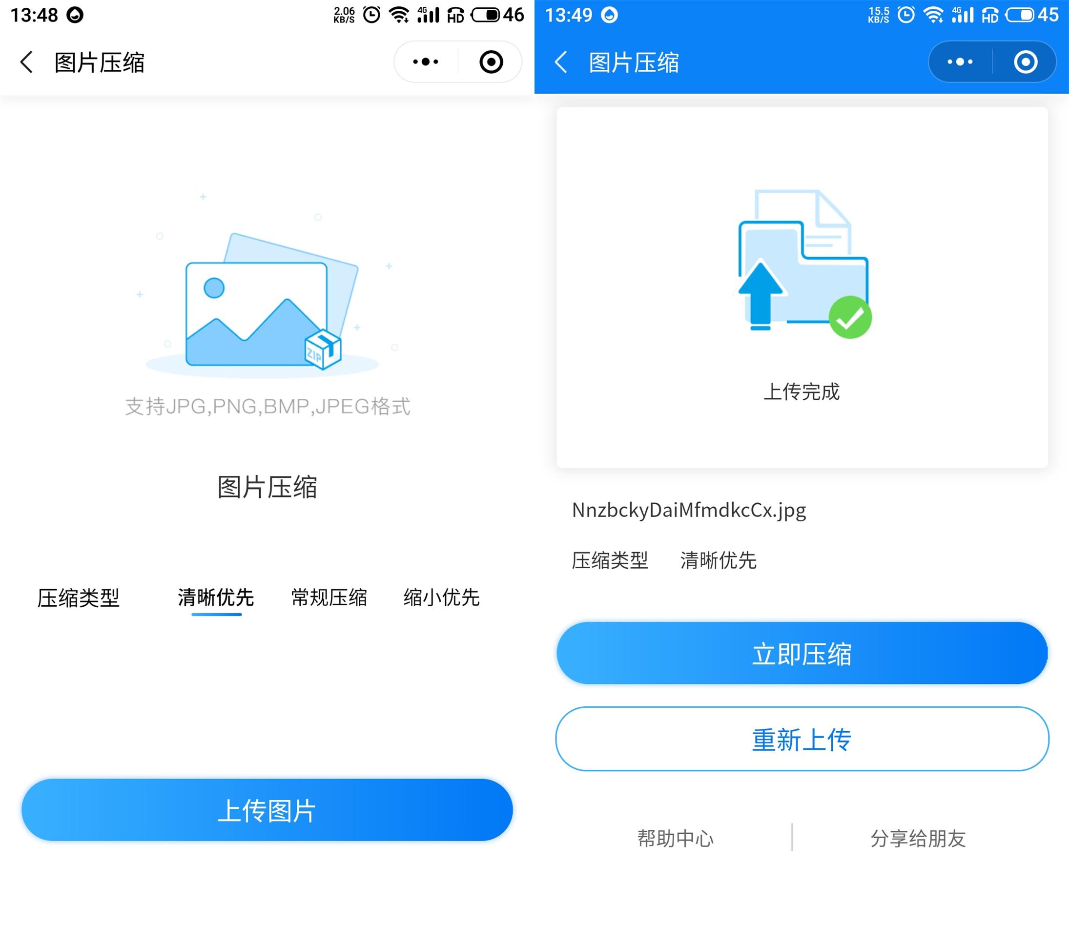 什么设置导致微信无法发送图片,手机微信图片无法发送什么原因