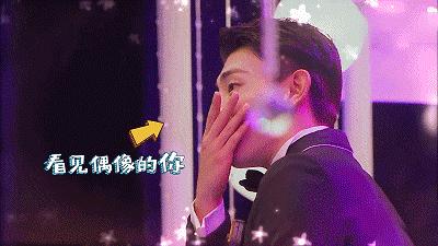 王俊凯追星周杰伦,王俊凯鹿晗迪丽热巴