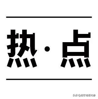 堕落虾小龙虾加盟费多少,堕落虾公司现状