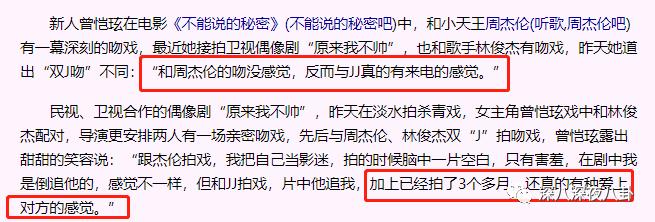 半年换3个妹子，但我依旧是纯情boy？