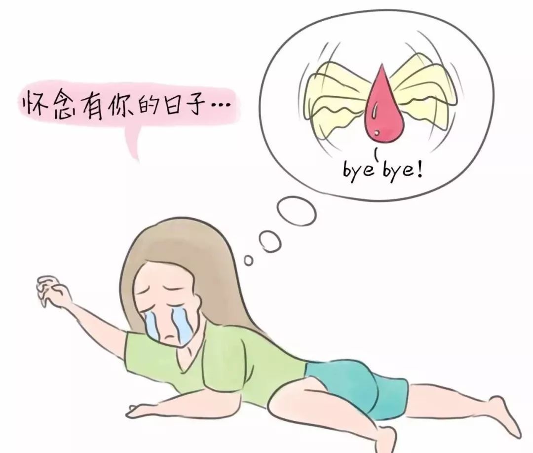 节食减肥导致的闭经中医怎样调理,减肥过度引起闭经吃什么药