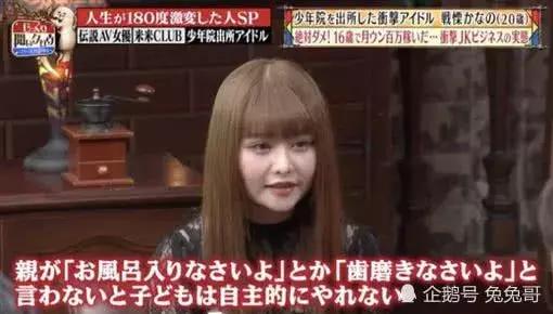 日本女星背后辛酸,日本女明星的悲惨人生