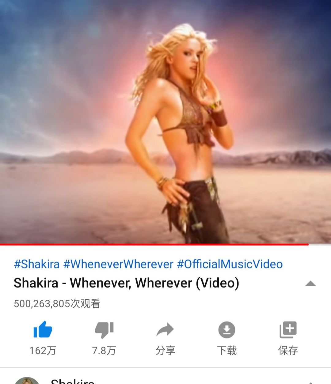2020超级碗中场秀shakira歌曲,碧昂丝和shakira超级碗