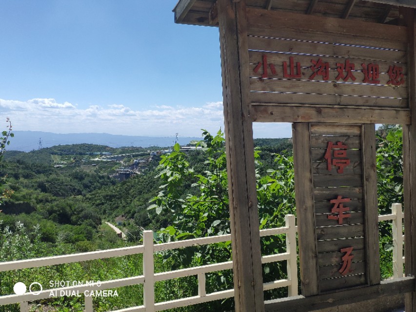山西台骀山,台骀山露营