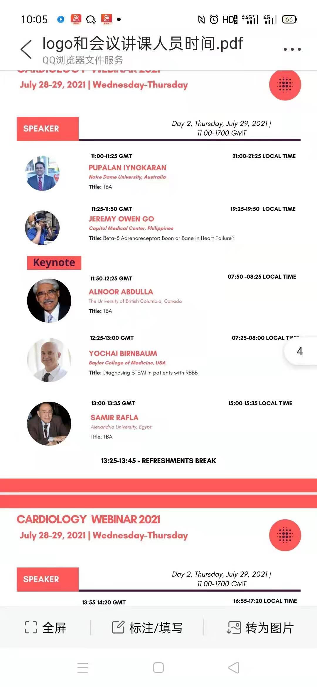 世界心血管大会,国际心脏大会