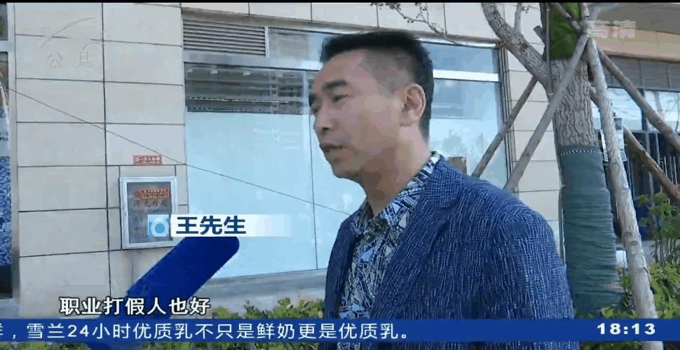 知假买假就是为了索赔！昆明麦德龙超市食品过期仍在售，被这个人发现并找朋友买了十二份