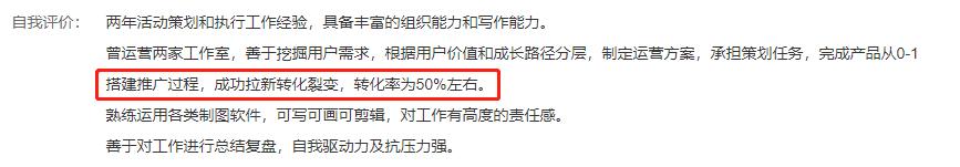 体育生简历的自我评价怎么写,项目管理简历自我评价怎么写