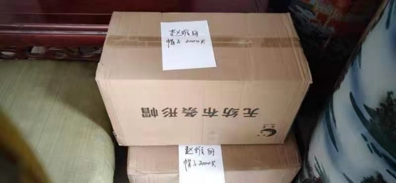 孟子思想研究会,安徽省孟子思想研究会