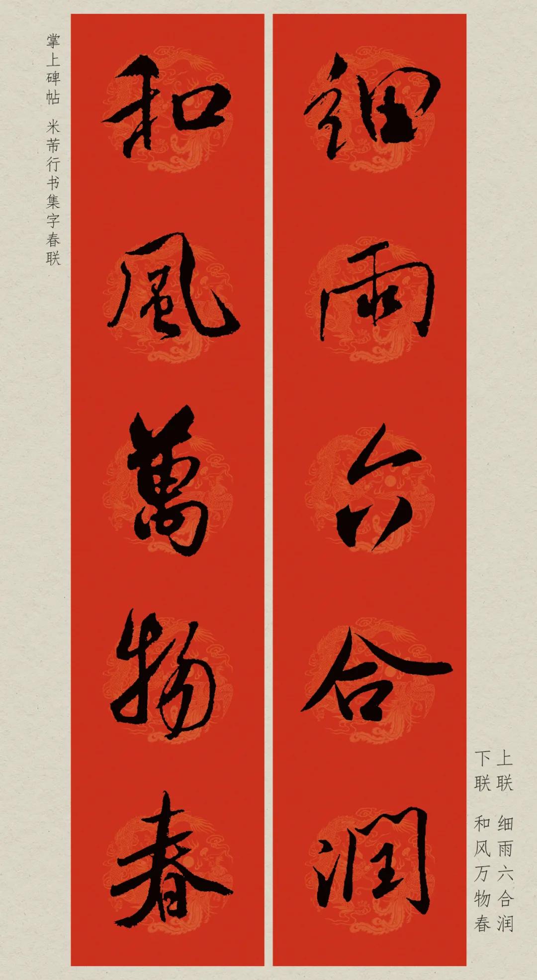 2018年写春联必备,写春联的十大技巧