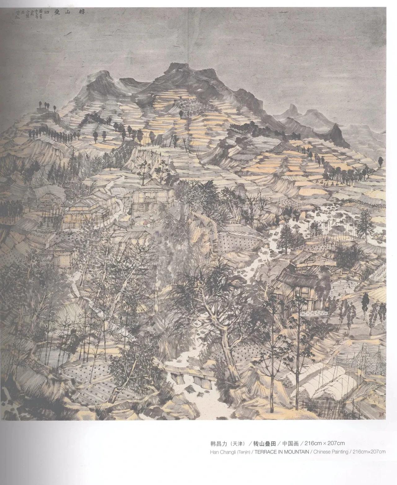 第十届全国美展中国画入选名单,十三届美展中国画进京展